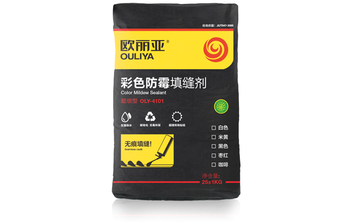彩色防霉填縫劑（超細型）OLY-4101