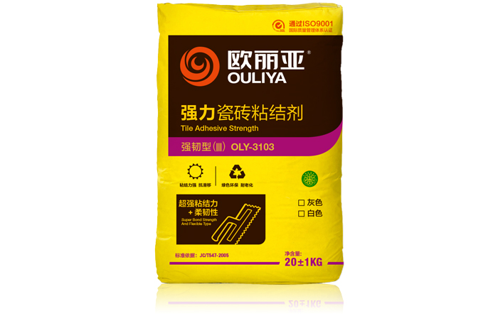 強力瓷磚粘結劑（lll）OLY-3103