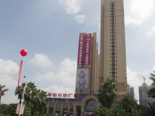 東莞市厚街萬達廣場