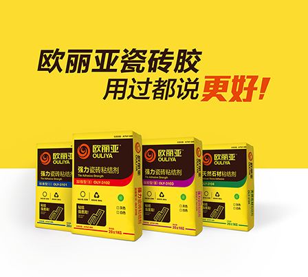 瓷磚膠品牌商告訴你如何使用好瓷磚膠