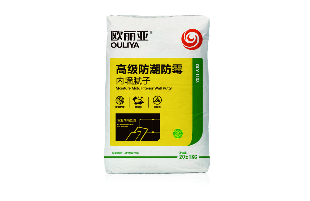 高級防潮防霉內墻膩子
