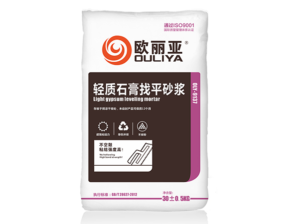 輕質石膏找平砂漿（T130）