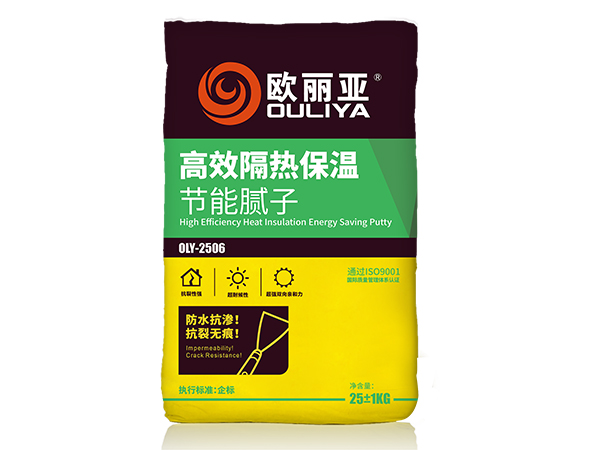 高效隔熱保溫節能膩子