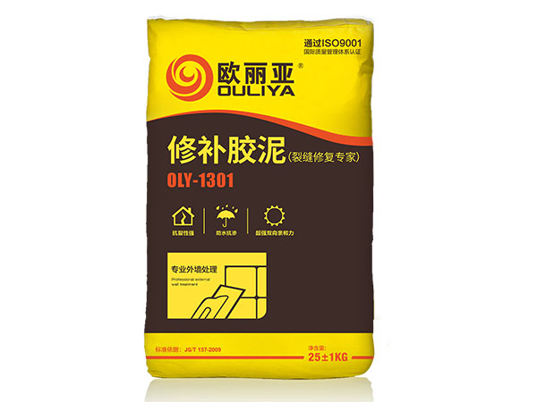 修補膠泥/膩子（裂縫修復專家）