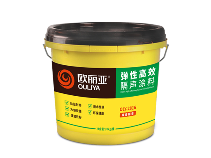 告別噪音困擾！隔音涂料：現代建筑降噪的 “隱形守護者”