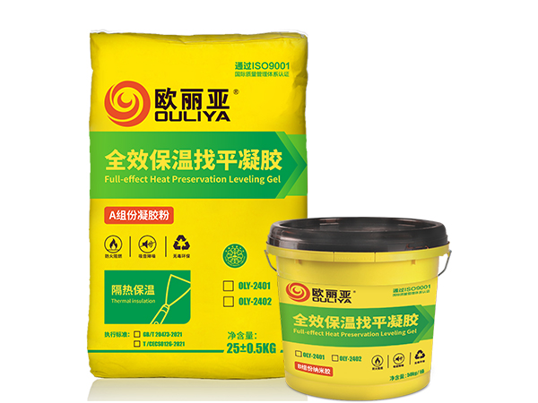 保溫凝膠關鍵施工要點：細節把控，規避施工風險