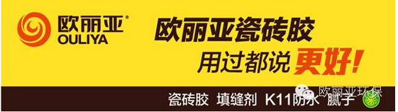 <a href='/' target='1' style='font-size:14px; font-weight:bold; color:#ff0000;'>瓷磚膠</a>，<a href='/' target='1' style='font-size:14px; font-weight:bold; color:#ff0000;'>品牌<a href='/' target='1' style='font-size:14px; font-weight:bold; color:#ff0000;'>瓷磚膠</a></a>，<a href='/' target='1' style='font-size:14px; font-weight:bold; color:#ff0000;'>瓷磚膠</a>品牌，<a href='http://m.hf-food.cn/' target='1' style='font-size:14px; font-weight:bold; color:#ff0000;'><a href='/' target='1' style='font-size:14px; font-weight:bold; color:#ff0000;'>瓷磚膠</a>廠家</a>，<a href='/' target='1' style='font-size:14px; font-weight:bold; color:#ff0000;'>瓷磚膠</a>教程