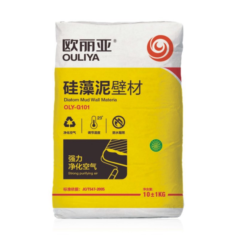 硅藻泥，硅藻泥壁材，裝修硅藻泥，歐麗亞硅藻泥