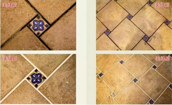 美縫劑，歐麗亞美縫劑，美縫劑作用