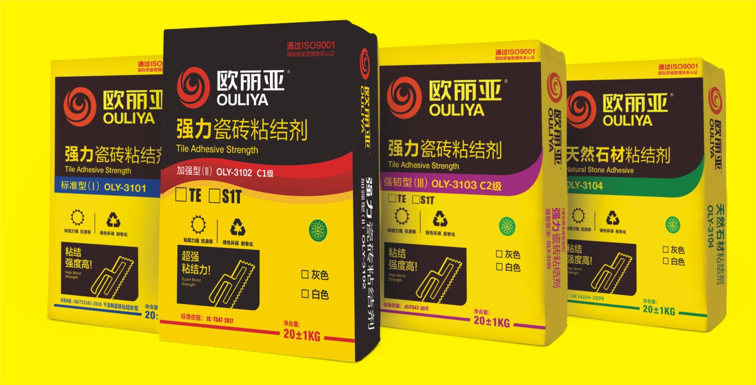 <a href='/' target='1' style='font-size:14px; font-weight:bold; color:#ff0000;'>瓷磚膠</a>,<a href='http://m.hf-food.cn/' target='1' style='font-size:14px; font-weight:bold; color:#ff0000;'><a href='/' target='1' style='font-size:14px; font-weight:bold; color:#ff0000;'>瓷磚膠</a>廠家</a>